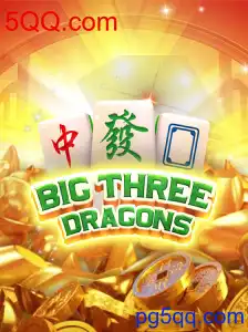 Guia Completo sobre BigThreeDragons e 5QQ.com
